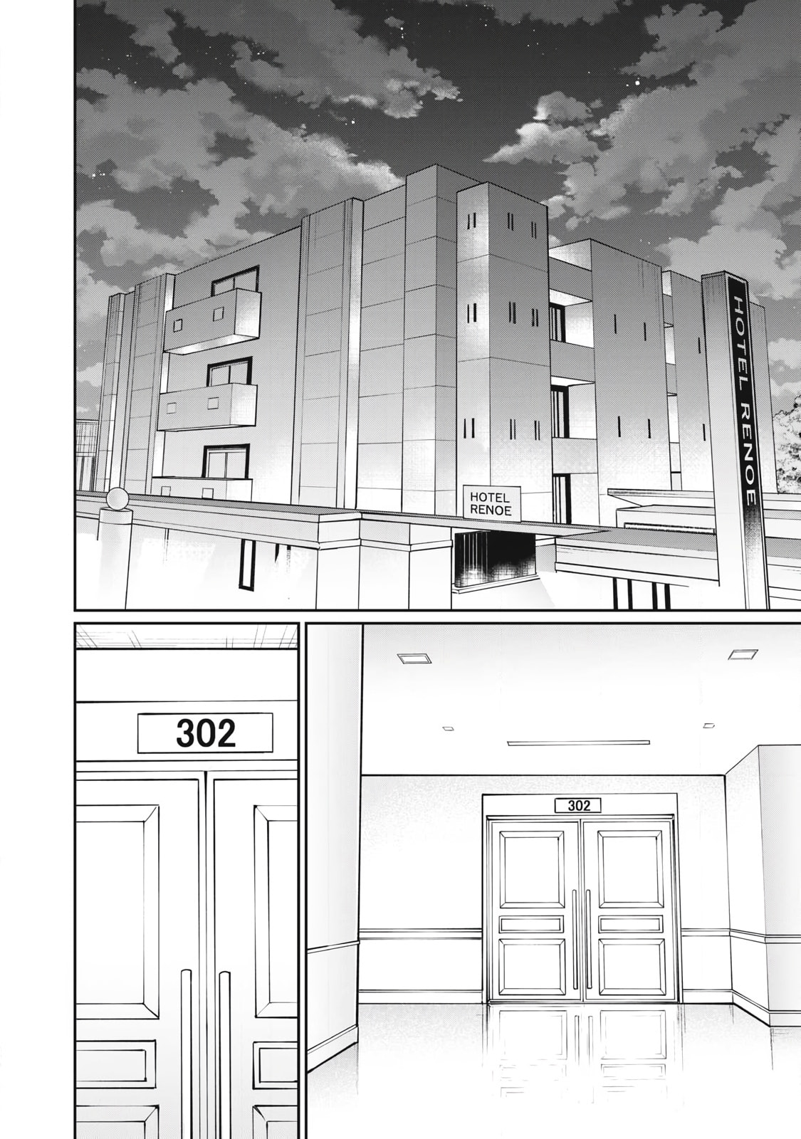 Hacking Ghost Karada ni Shika Kachi no Nai Chapter 50 page 18 - 