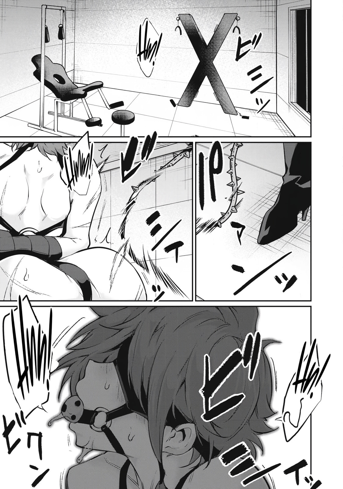 Hacking Ghost Karada ni Shika Kachi no Nai Chapter 50 page 19 - 