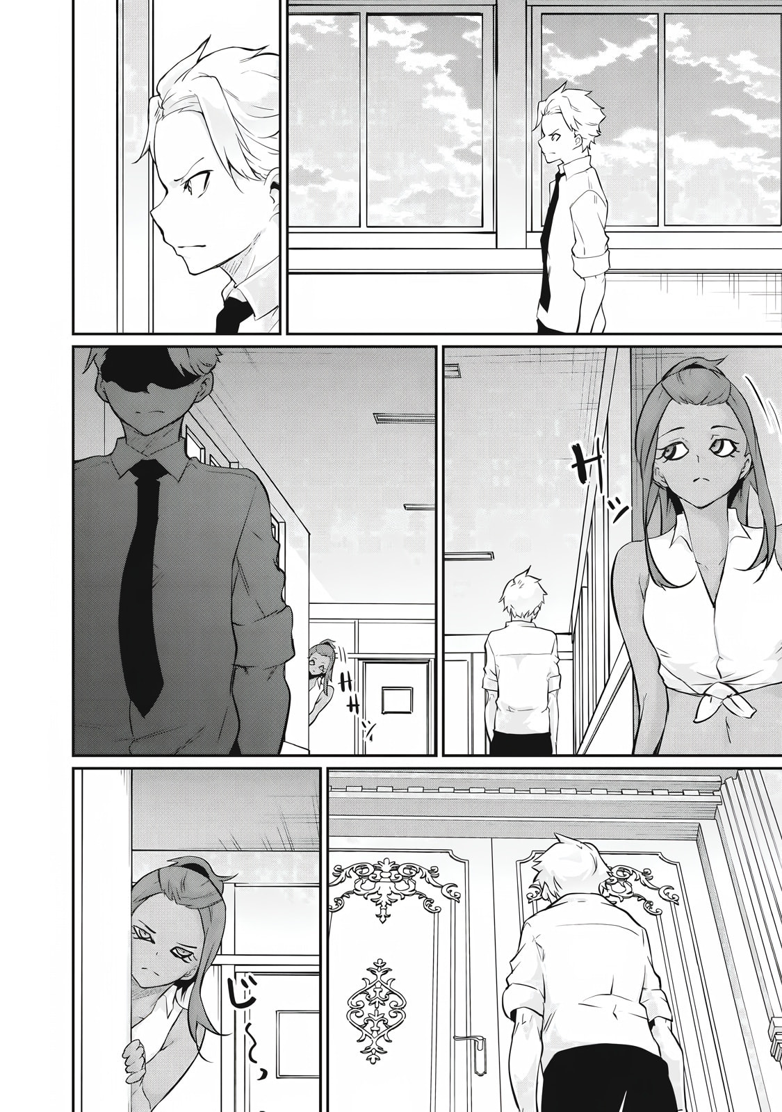 Hacking Ghost Karada ni Shika Kachi no Nai Chapter 50 page 6 - 