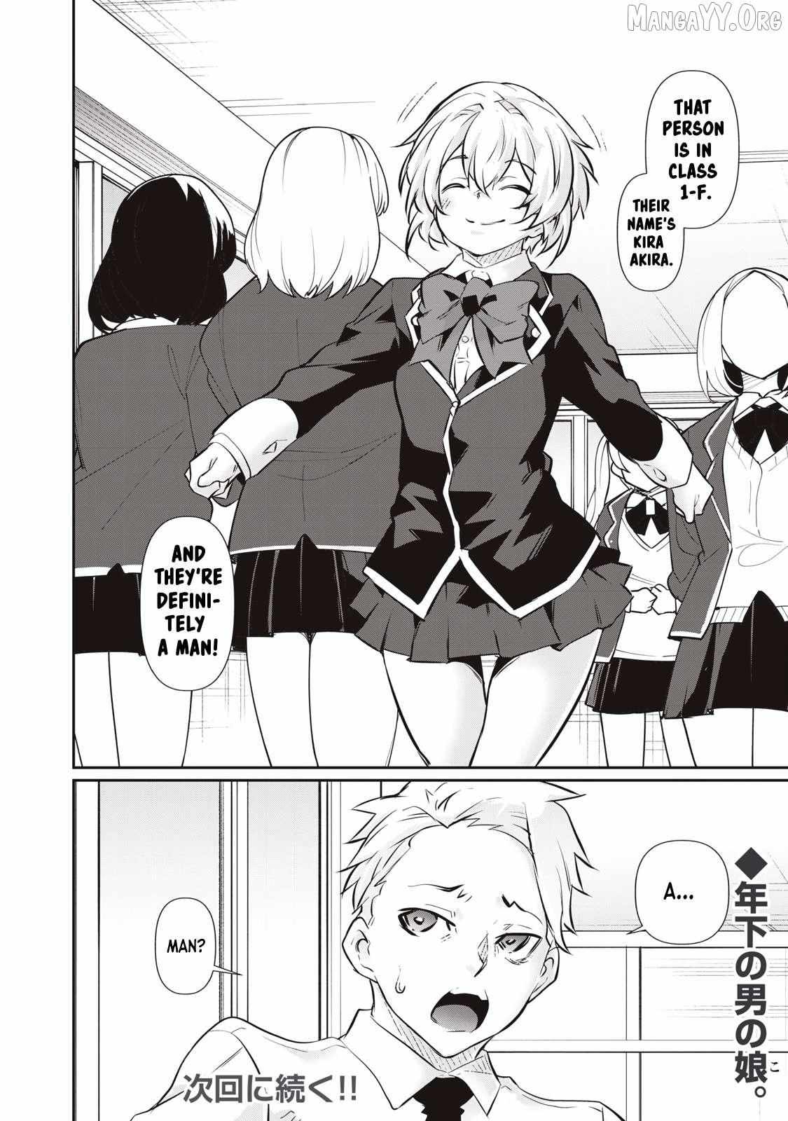 Hacking Ghost Karada ni Shika Kachi no Nai Chapter 55 page 21 - 