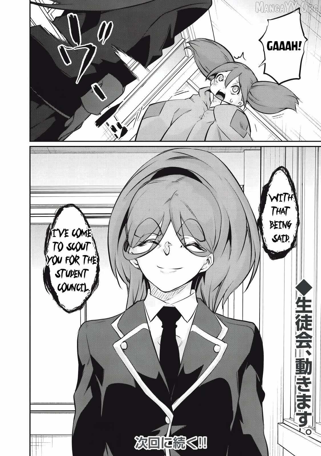 Hacking Ghost Karada ni Shika Kachi no Nai Chapter 56 page 21 - 