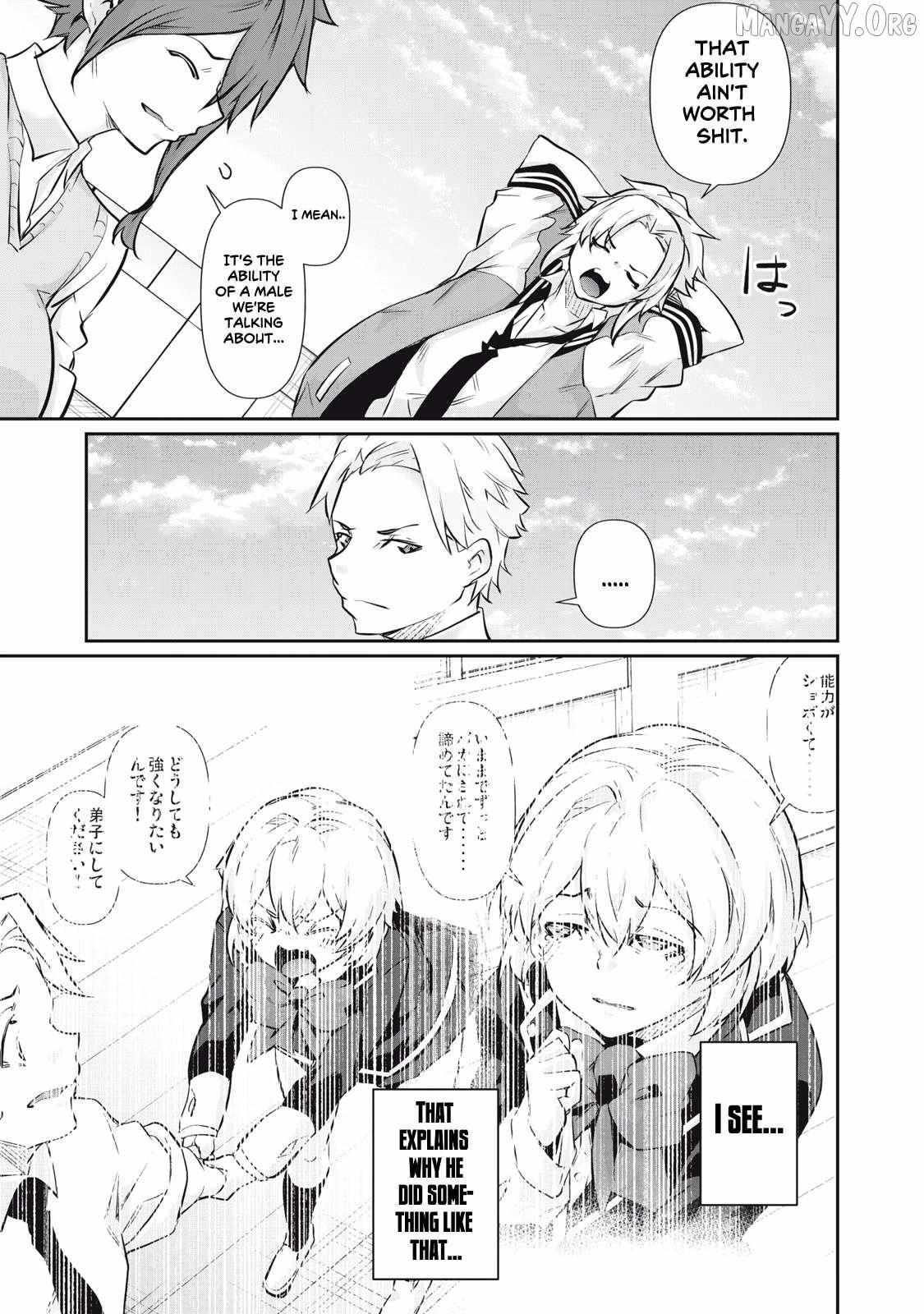 Hacking Ghost Karada ni Shika Kachi no Nai Chapter 56 page 4 - 