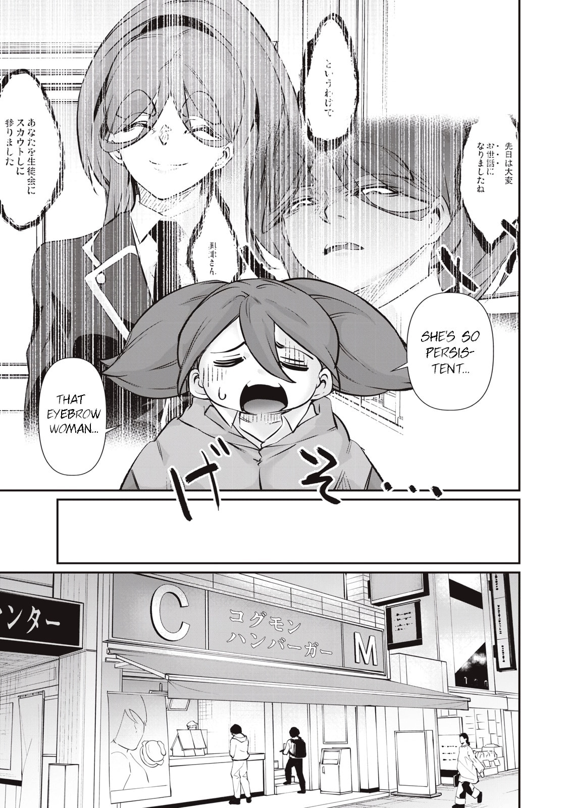 Hacking Ghost Karada ni Shika Kachi no Nai Chapter 57 page 13 - 