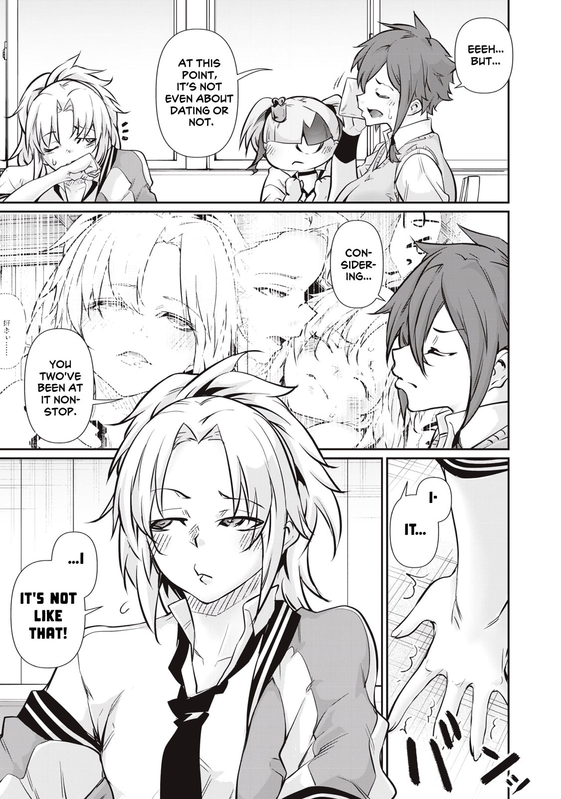 Hacking Ghost Karada ni Shika Kachi no Nai Chapter 57 page 17 - 