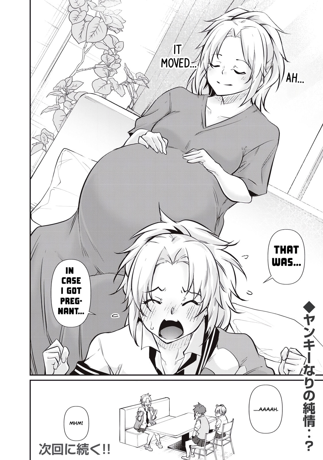 Hacking Ghost Karada ni Shika Kachi no Nai Chapter 57 page 20 - 