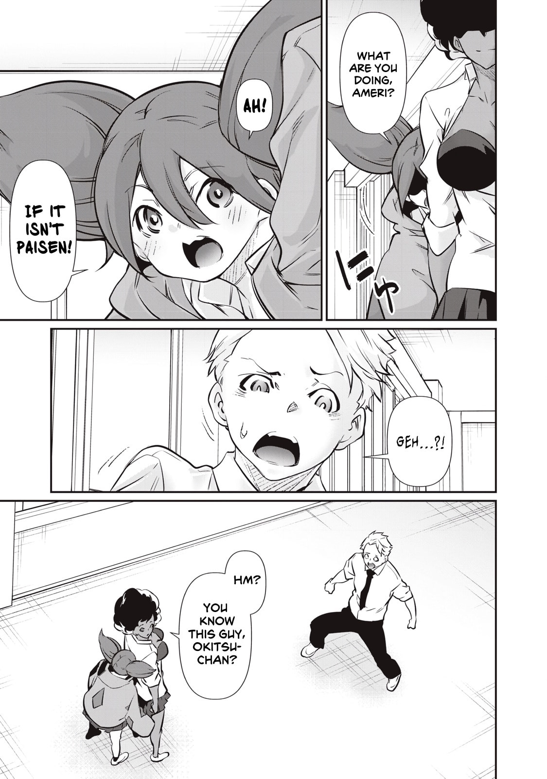 Hacking Ghost Karada ni Shika Kachi no Nai Chapter 57 page 5 - 