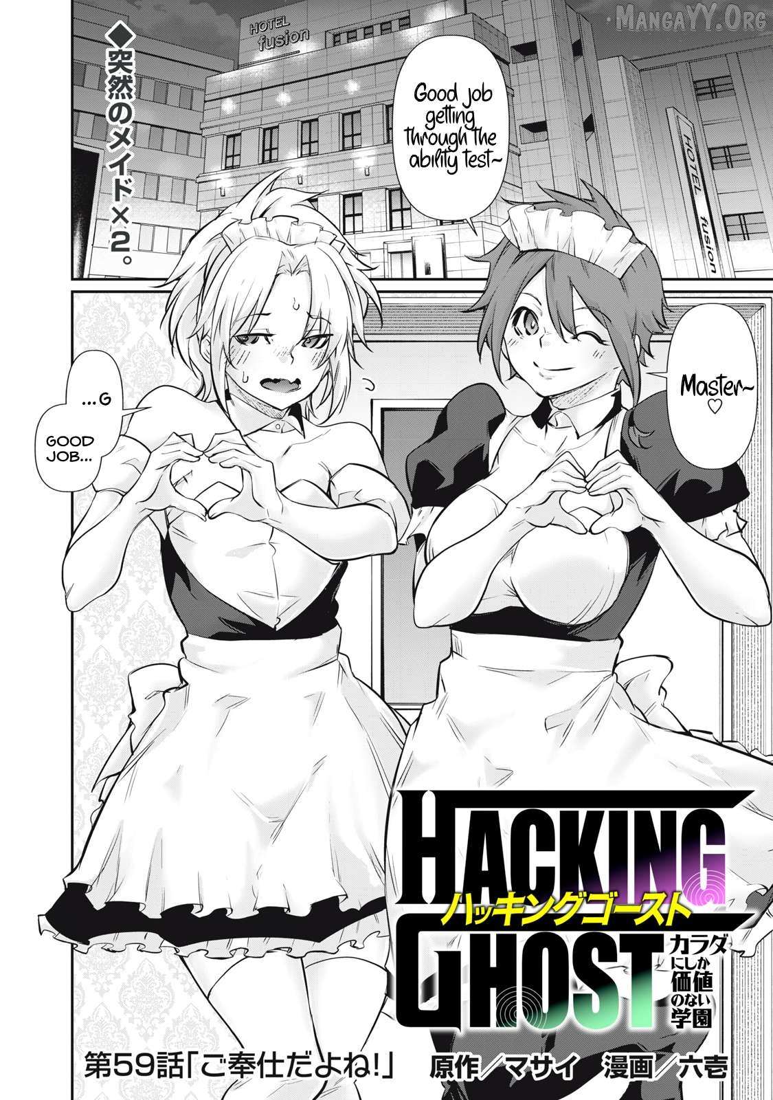 Hacking Ghost Karada ni Shika Kachi no Nai Chapter 59 page 1 - 