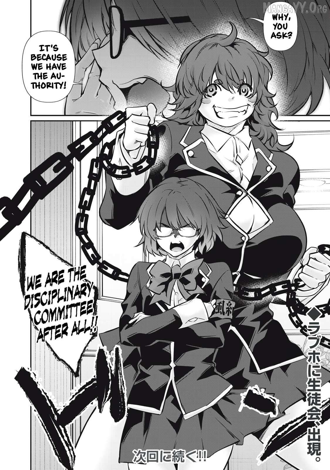 Hacking Ghost Karada ni Shika Kachi no Nai Chapter 59 page 20 - 