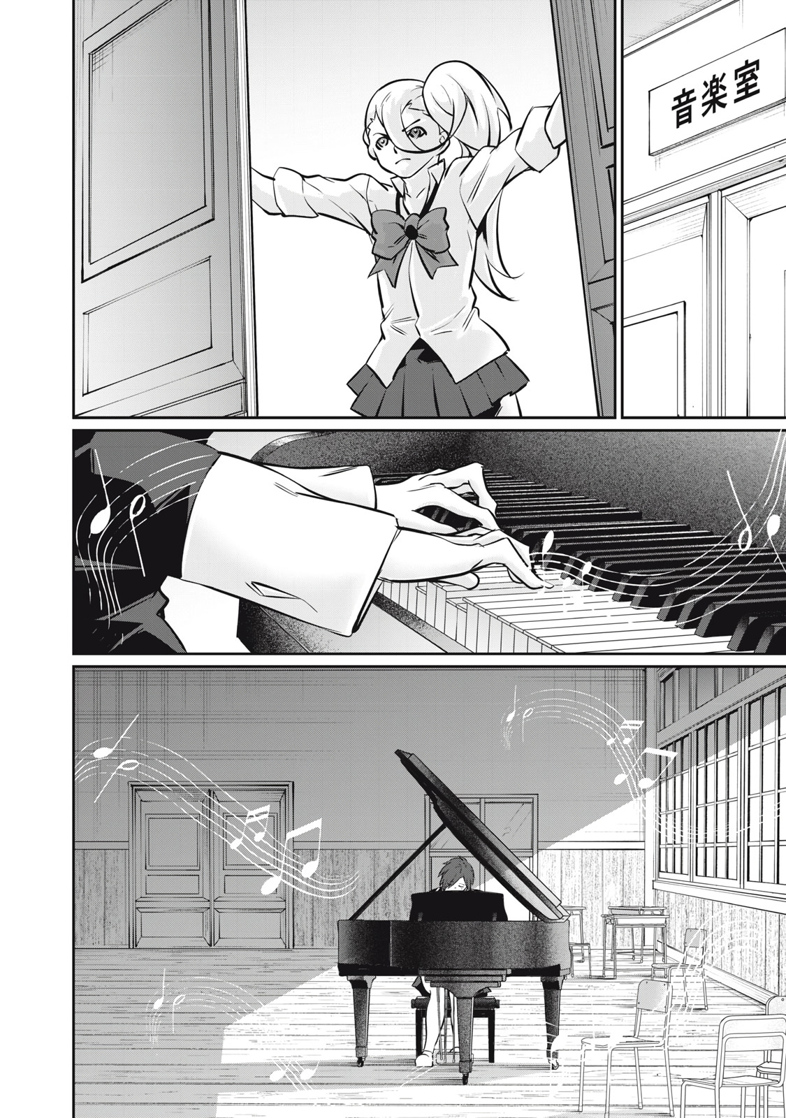 Hacking Ghost Karada ni Shika Kachi no Nai Chapter 61 page 14 - 