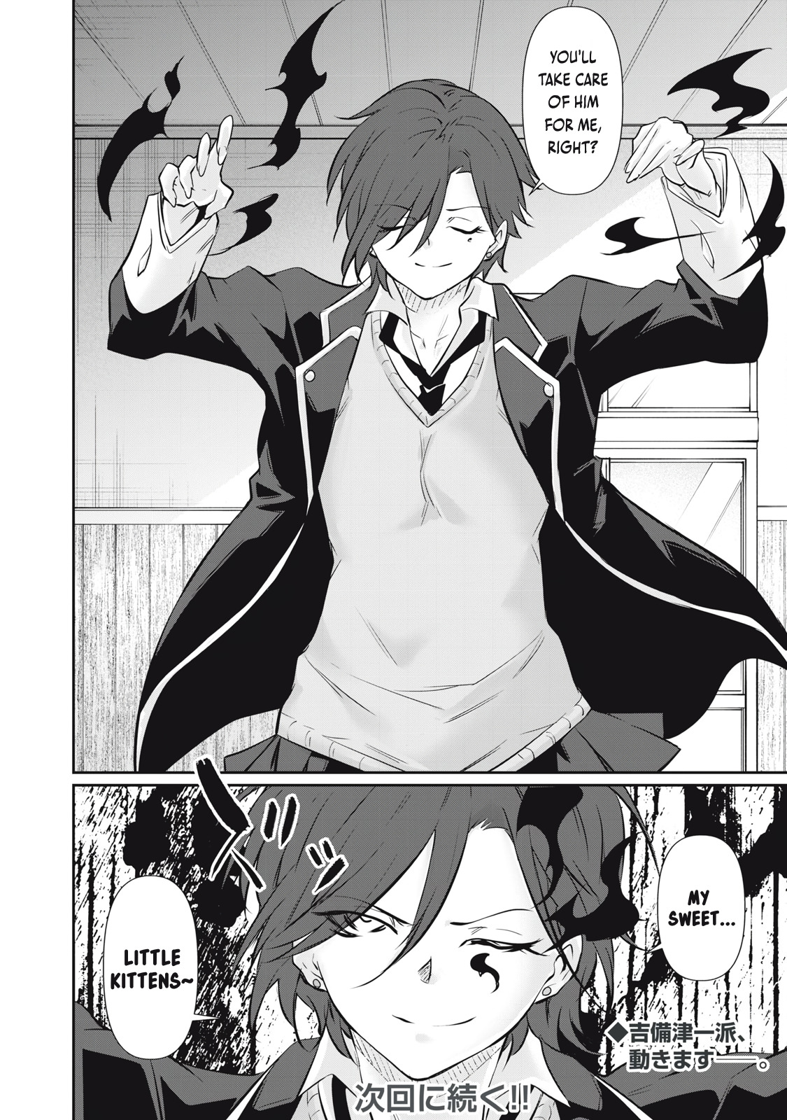 Hacking Ghost Karada ni Shika Kachi no Nai Chapter 61 page 19 - 