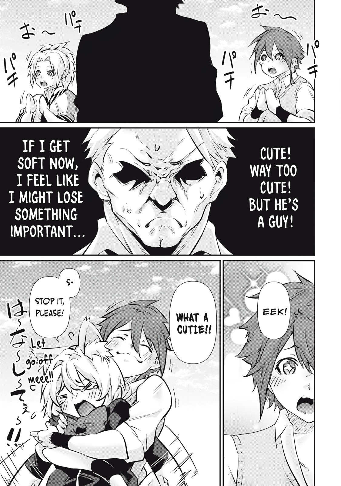Hacking Ghost Karada ni Shika Kachi no Nai Chapter 61 page 3 - 