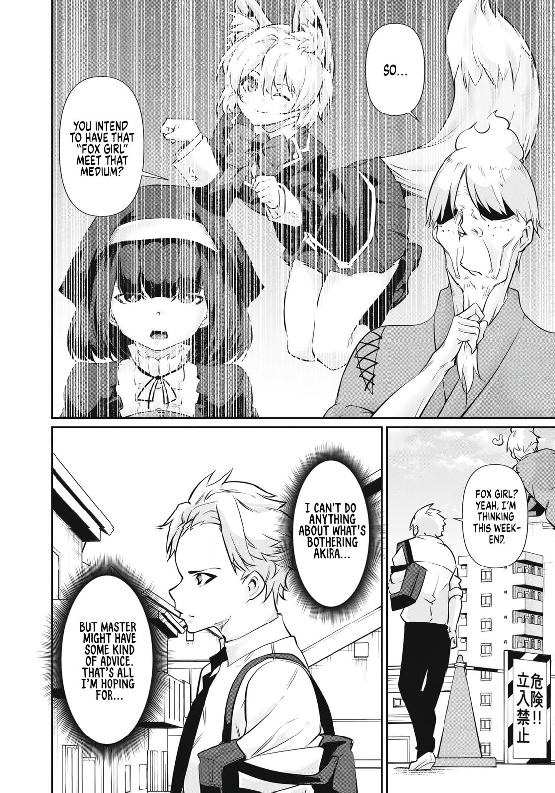 Hacking Ghost Karada ni Shika Kachi no Nai Chapter 62 page 2 - 