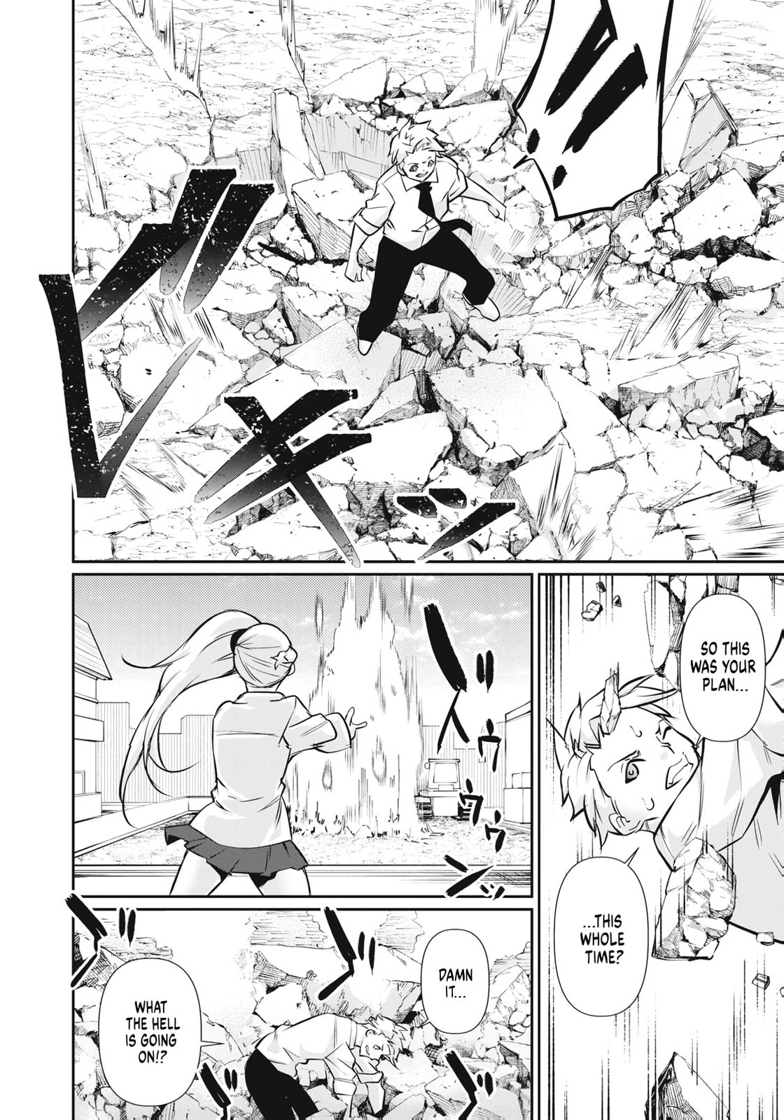 Hacking Ghost Karada ni Shika Kachi no Nai Chapter 62 page 14 - 