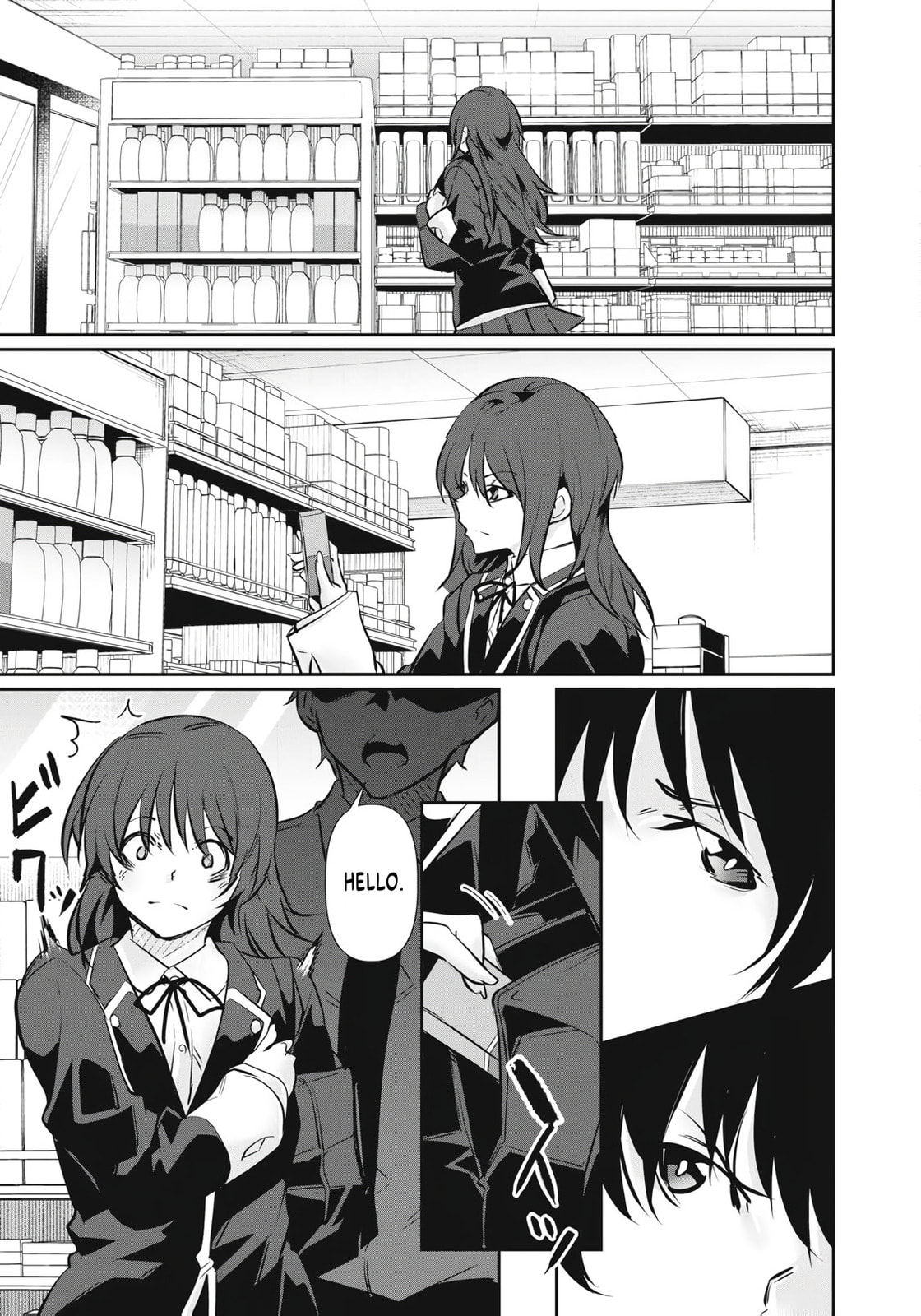 Hacking Ghost Karada ni Shika Kachi no Nai Chapter 62 page 5 - 