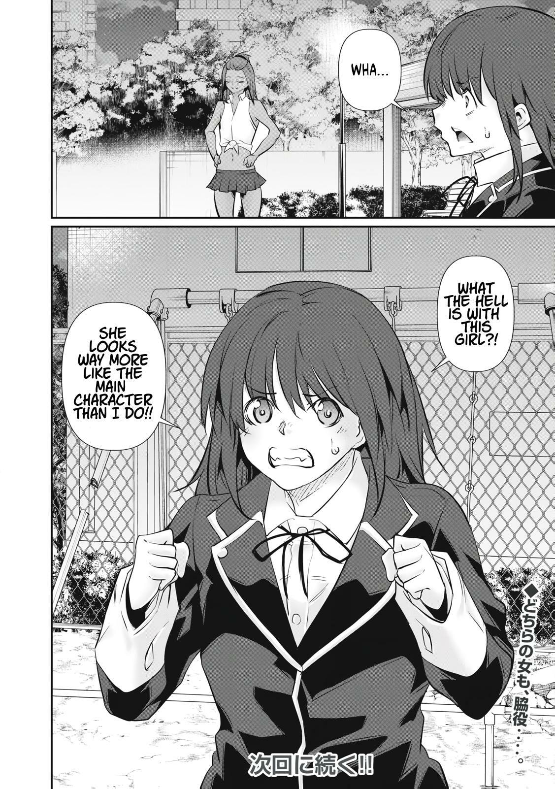 Hacking Ghost Karada ni Shika Kachi no Nai Chapter 64 page 20 - 