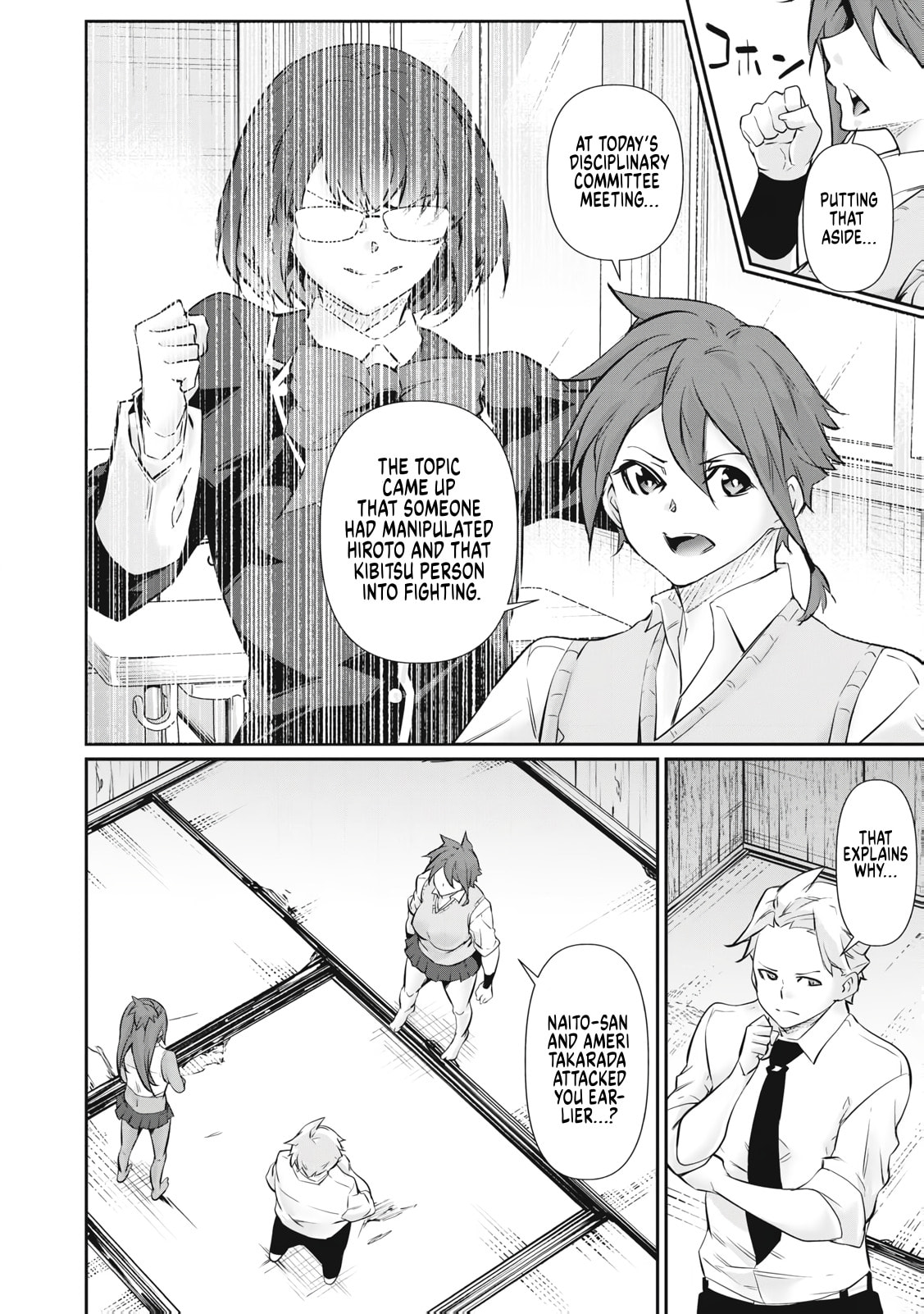 Hacking Ghost Karada ni Shika Kachi no Nai Chapter 65 page 16 - 