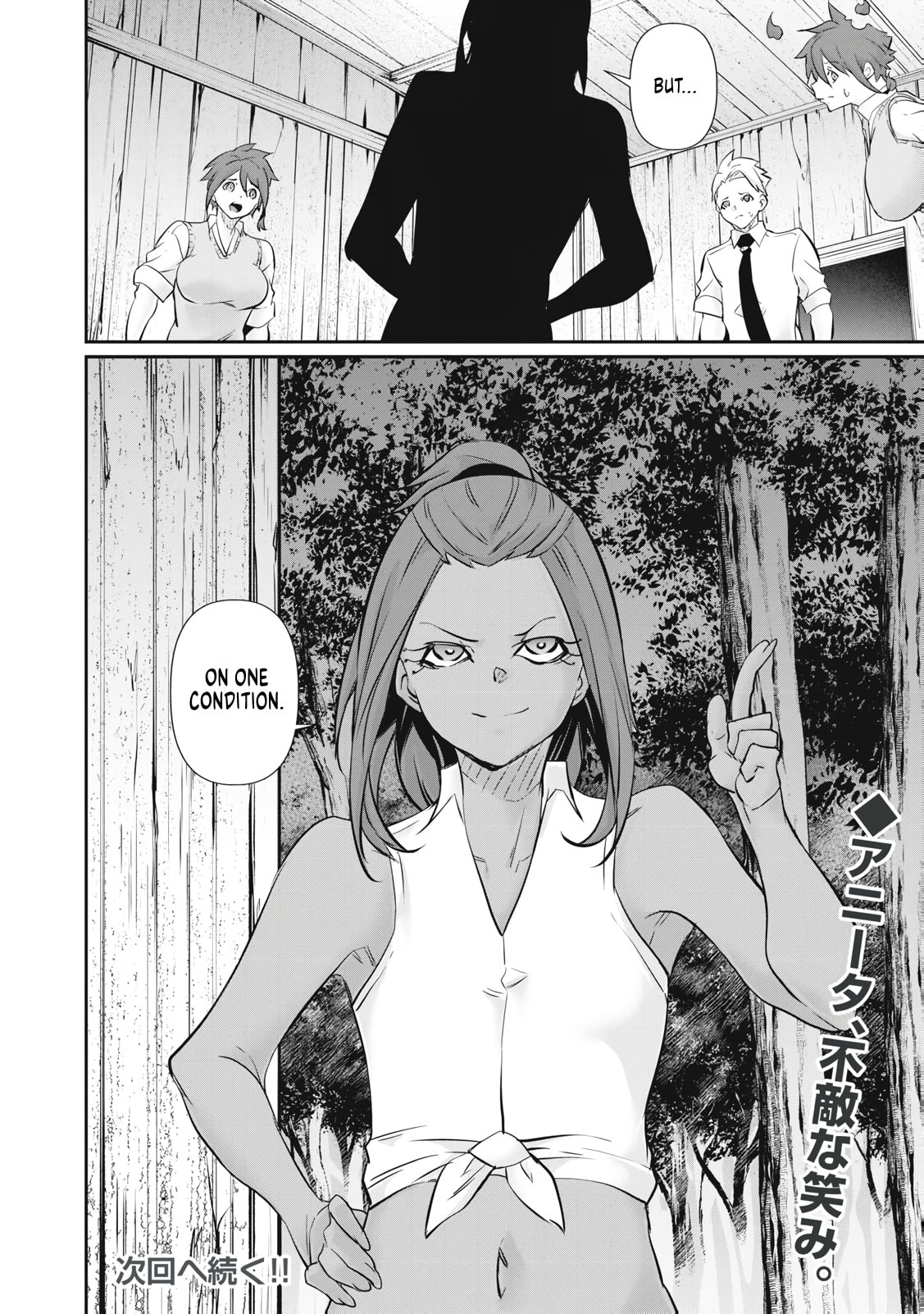 Hacking Ghost Karada ni Shika Kachi no Nai Chapter 65 page 20 - 