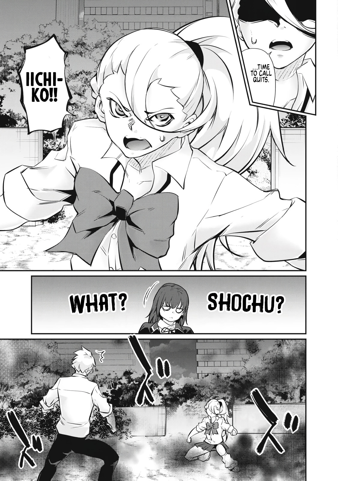 Hacking Ghost Karada ni Shika Kachi no Nai Chapter 65 page 3 - 