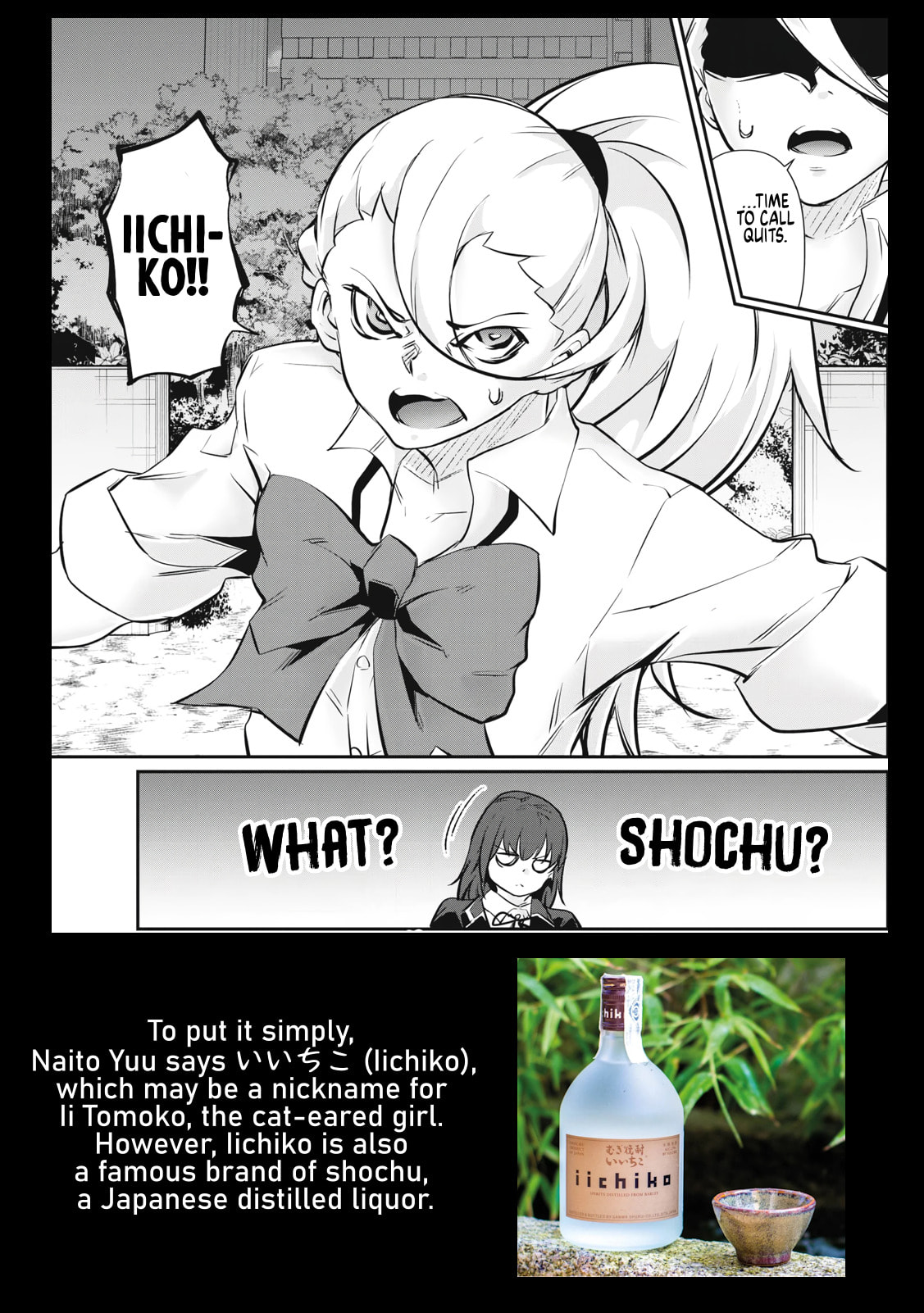 Hacking Ghost Karada ni Shika Kachi no Nai Chapter 65 page 21 - 