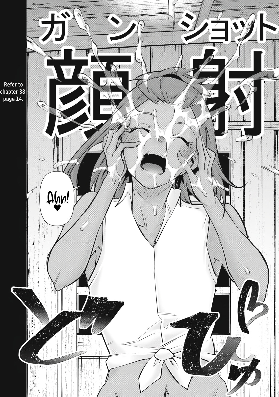 Hacking Ghost Karada ni Shika Kachi no Nai Chapter 66 page 2 - 