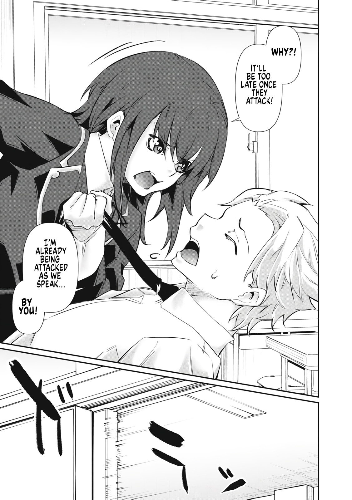 Hacking Ghost Karada ni Shika Kachi no Nai Chapter 66 page 11 - 