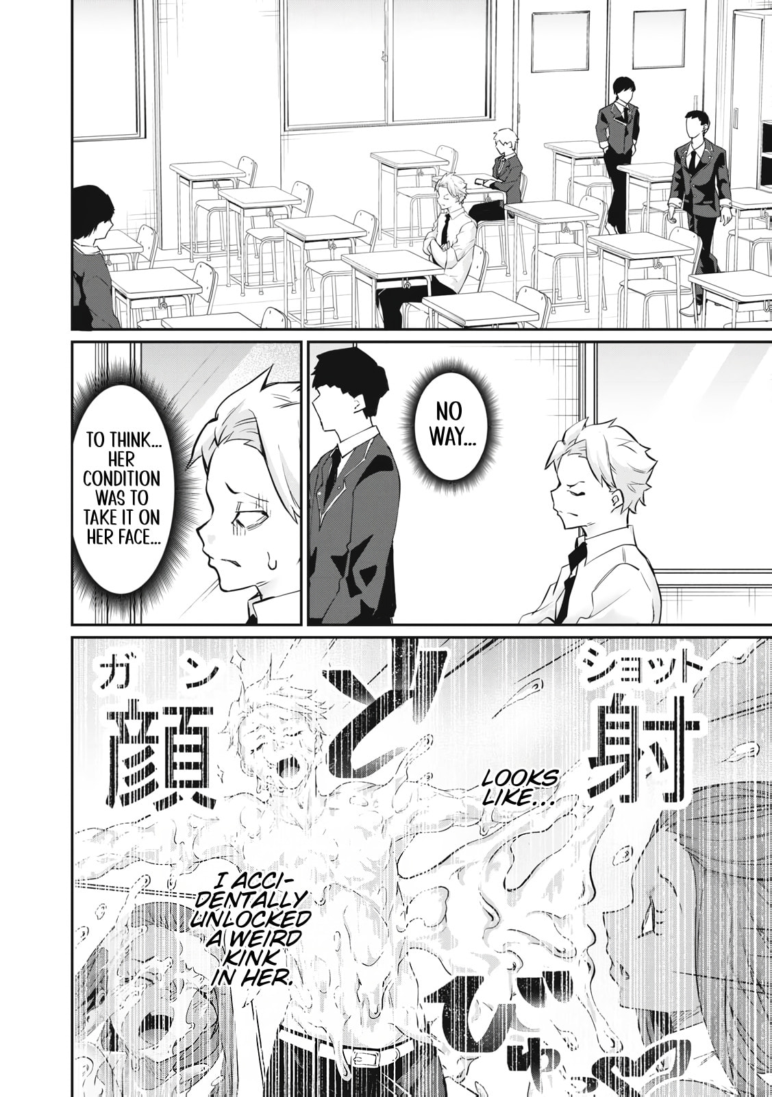 Hacking Ghost Karada ni Shika Kachi no Nai Chapter 66 page 4 - 