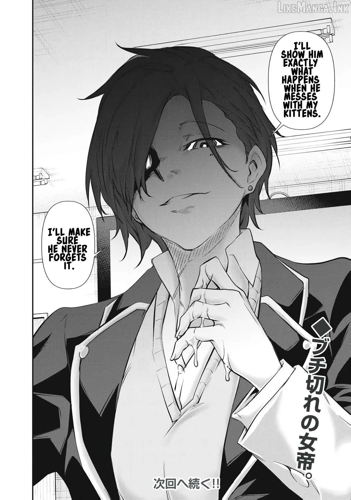 Hacking Ghost Karada ni Shika Kachi no Nai Chapter 67 page 20 - 