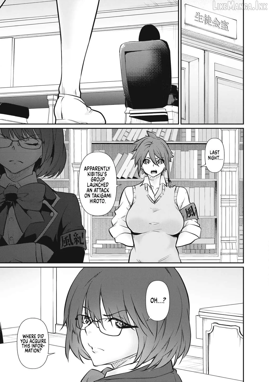 Hacking Ghost Karada ni Shika Kachi no Nai Chapter 67 page 7 - 