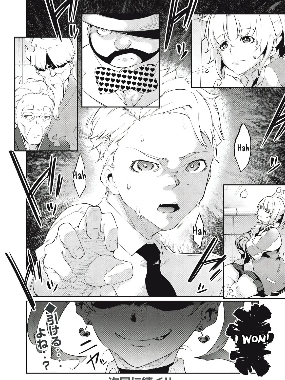 Hacking Ghost Karada ni Shika Kachi no Nai Chapter 7 page 31 - 
