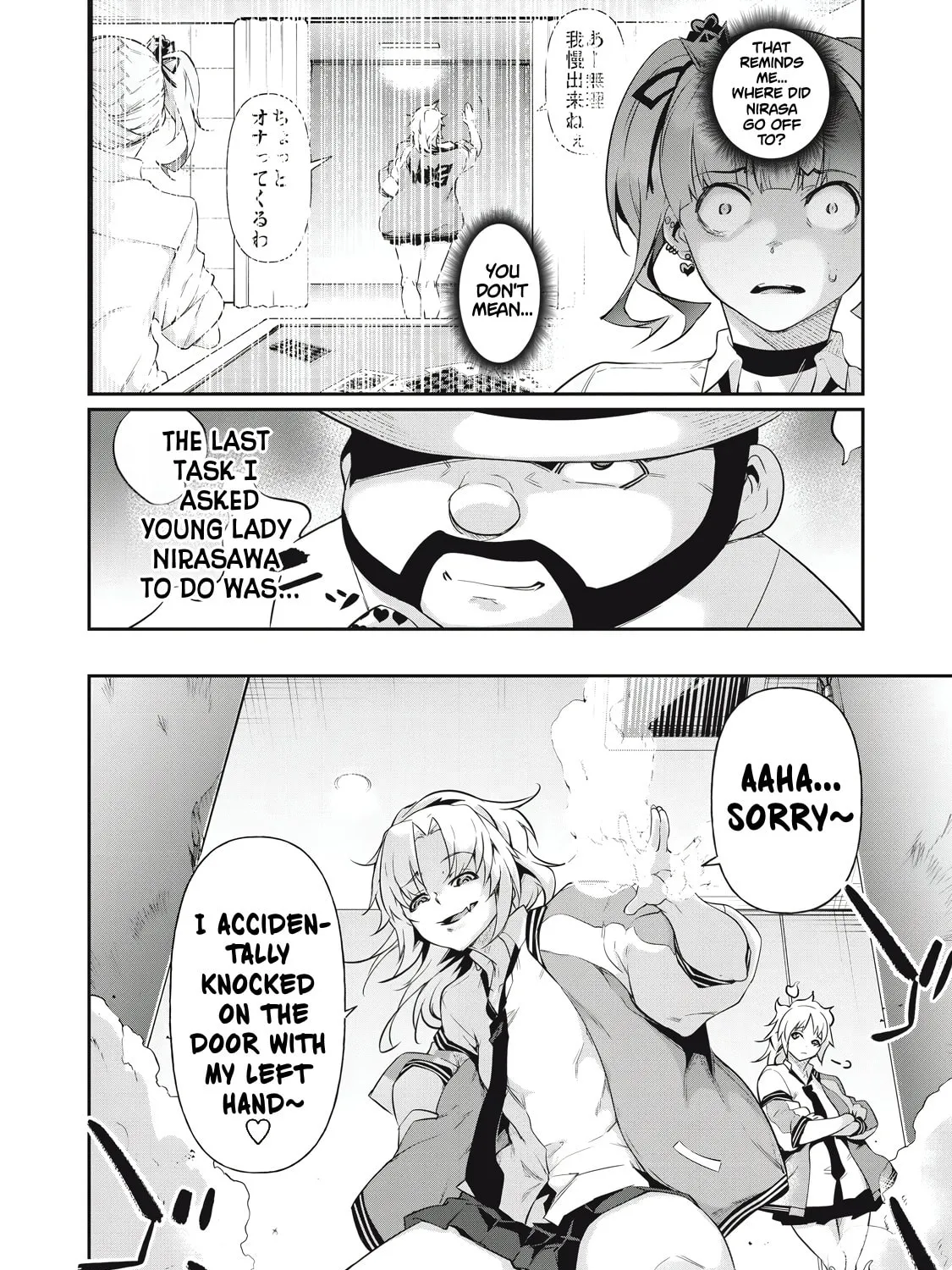 Hacking Ghost Karada ni Shika Kachi no Nai Chapter 8 page 31 - 