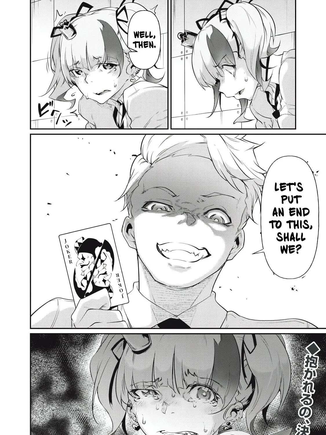 Hacking Ghost Karada ni Shika Kachi no Nai Chapter 8 page 35 - 