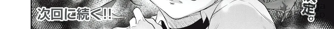 Hacking Ghost Karada ni Shika Kachi no Nai Chapter 8 page 36 - 