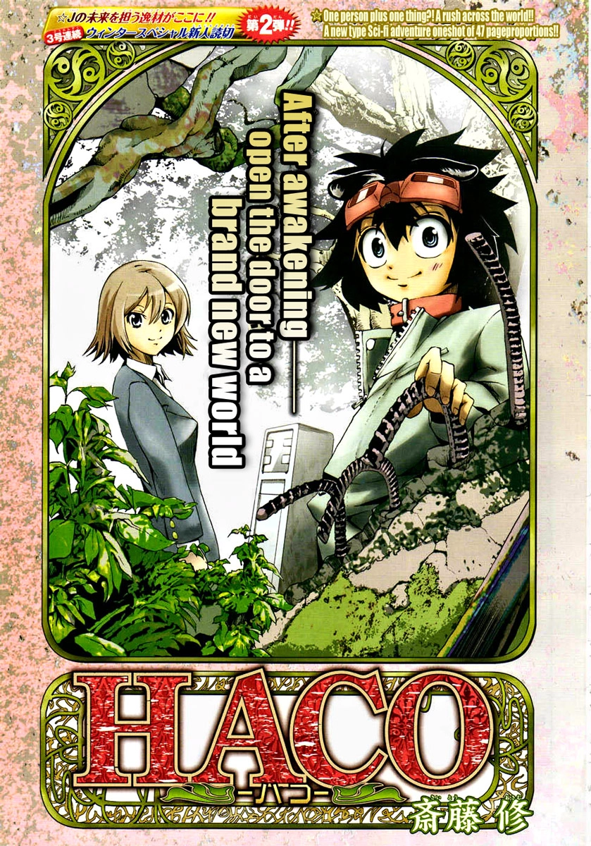 HACO Chapter 0 page 1 - 