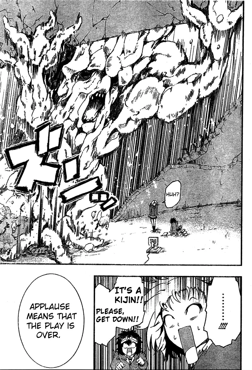 HACO Chapter 0 page 14 - 