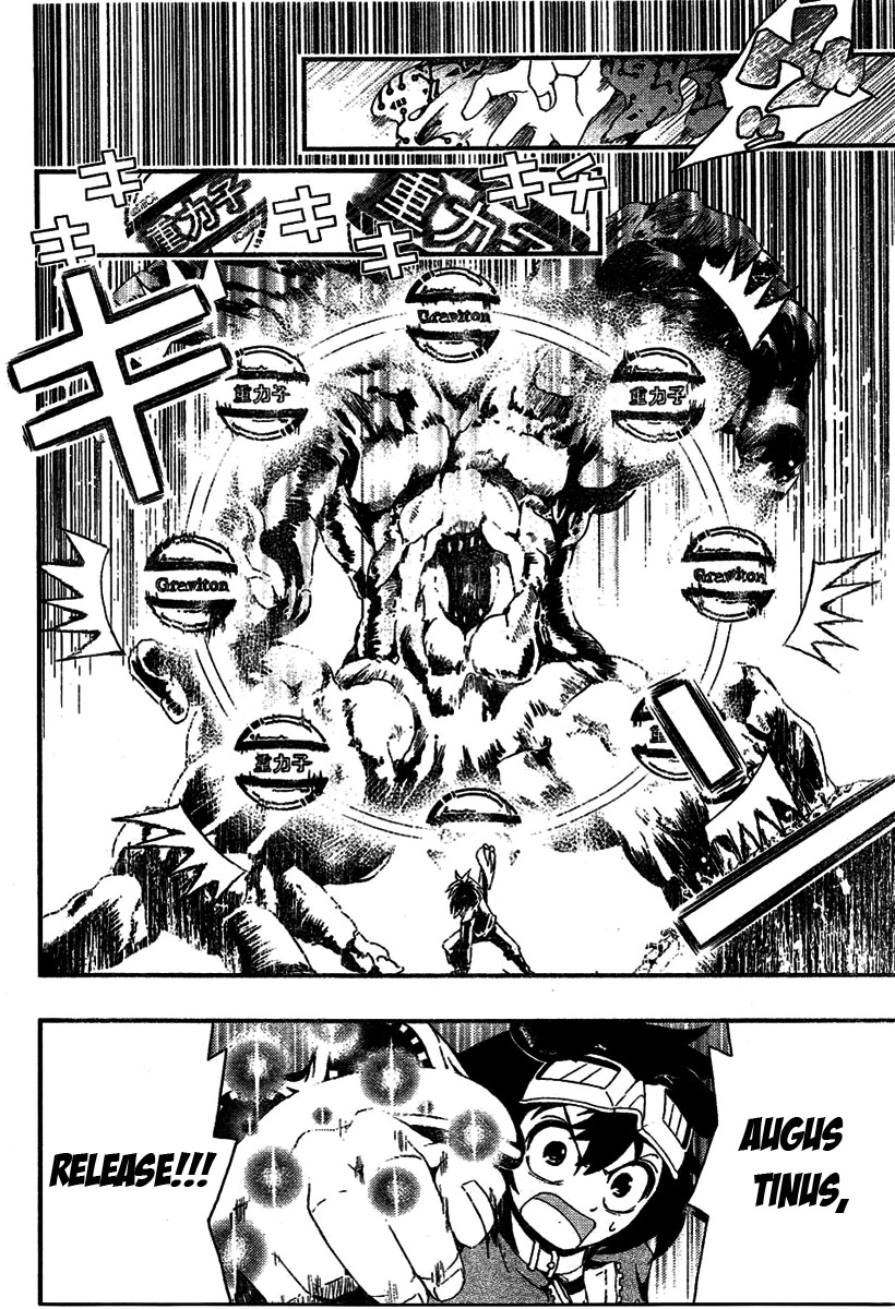 HACO Chapter 0 page 15 - 