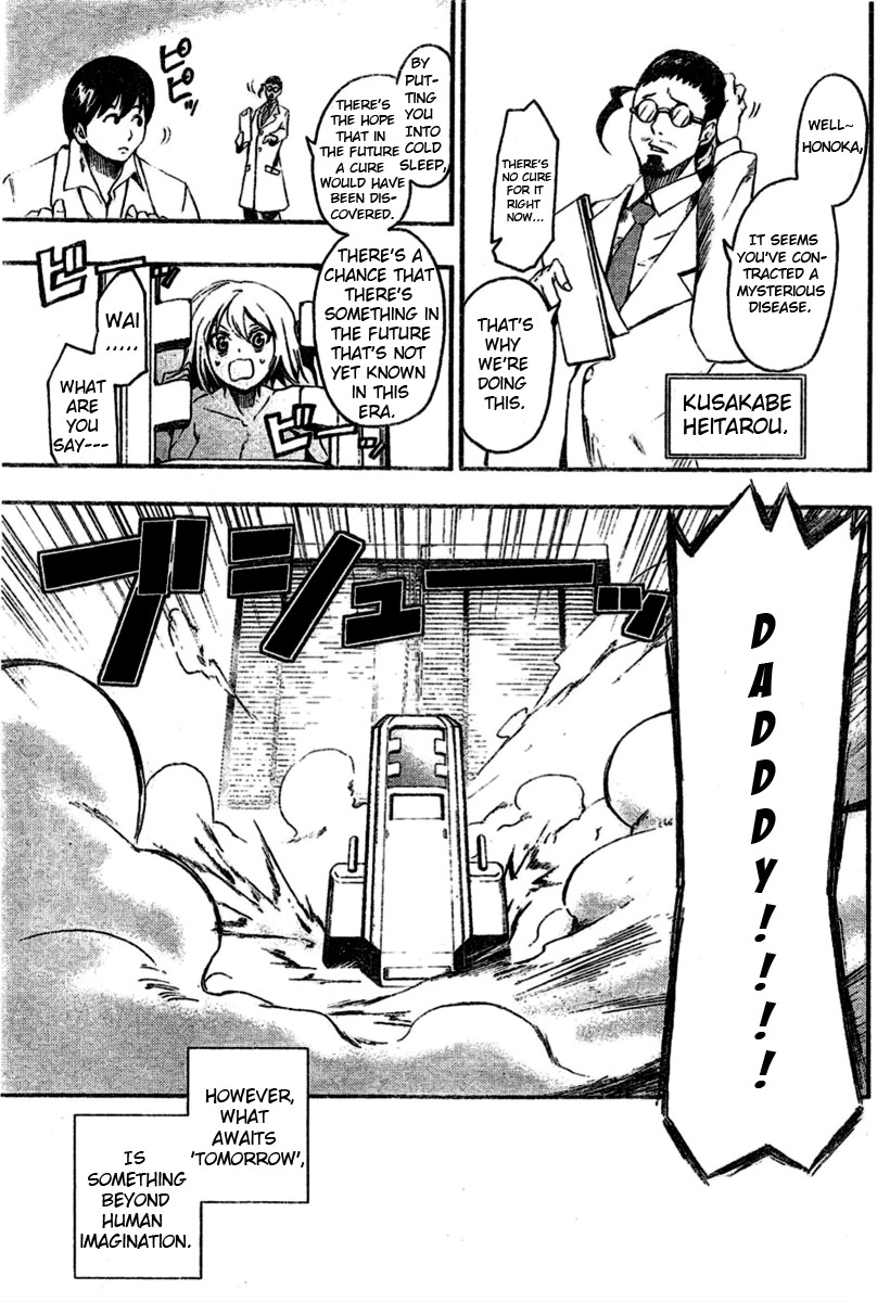 HACO Chapter 0 page 3 - 