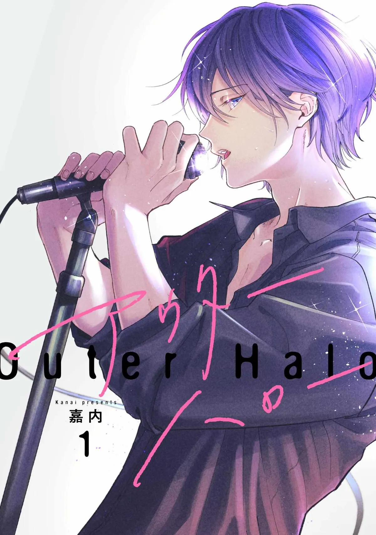 HACO Chapter 1 page 1 - 