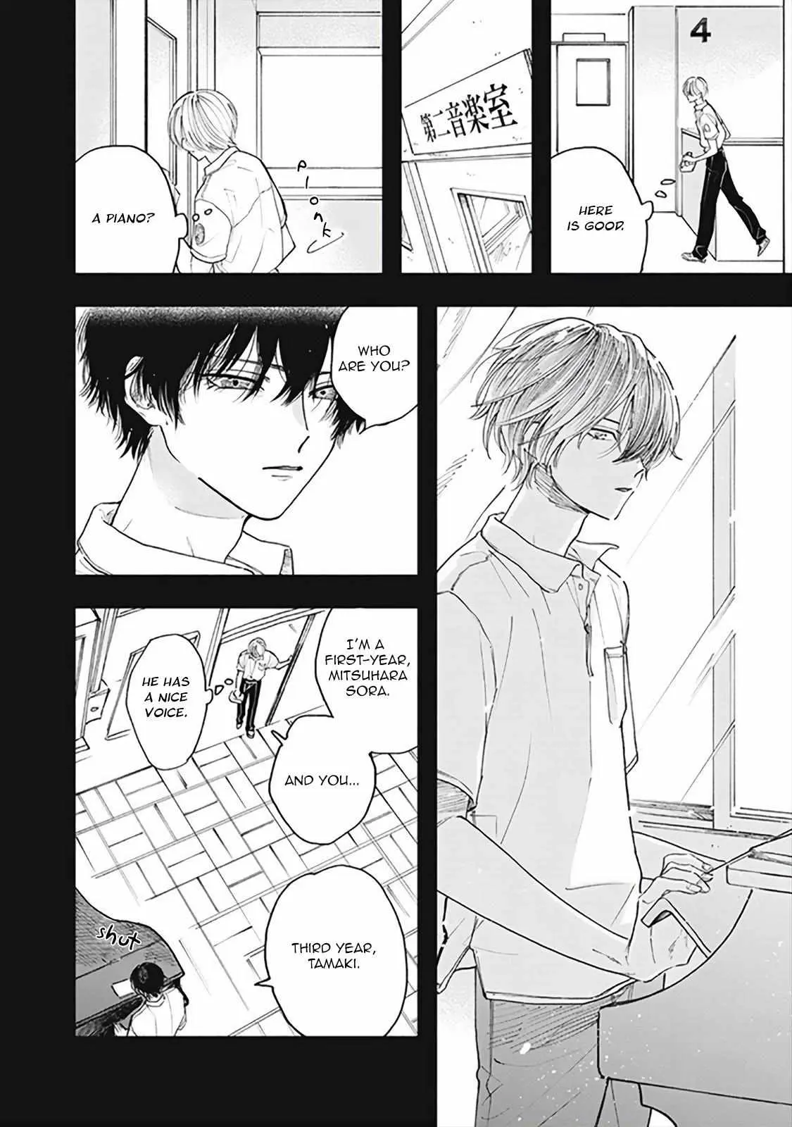 HACO Chapter 1 page 11 - 