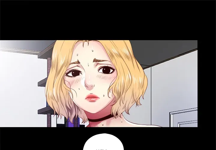 Haengunui Bulcheonggaek Chapter 8 page 1 - 