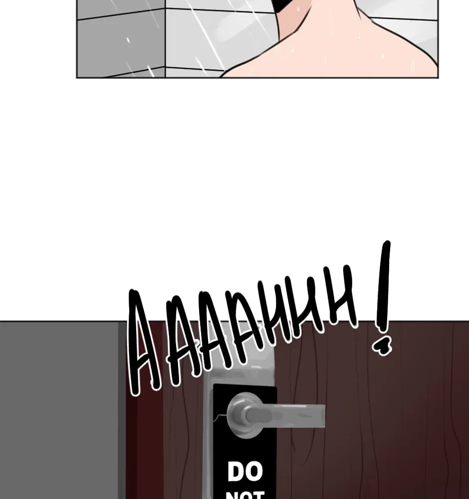 HAFU Chapter 171 page 12 - 