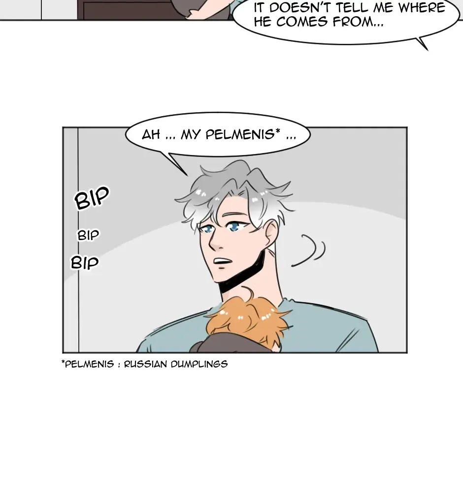 HAFU Chapter 176 page 5 - 