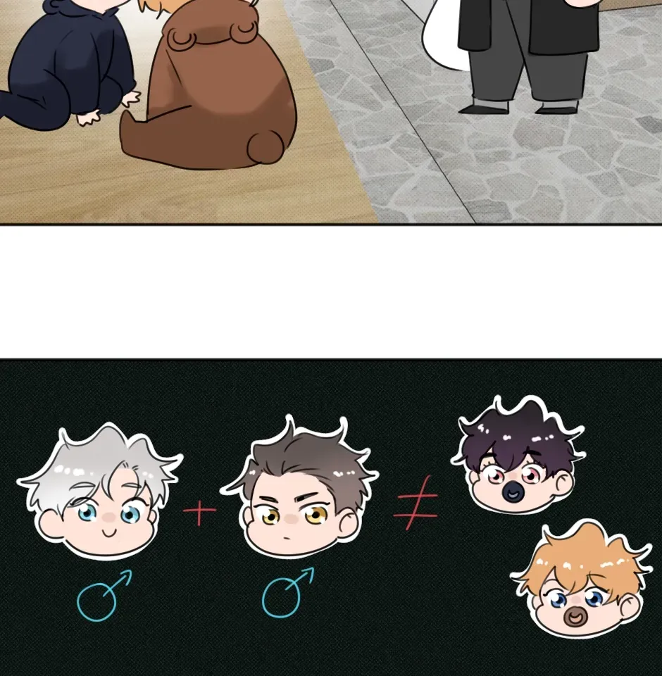 HAFU Chapter 195 page 23 - 