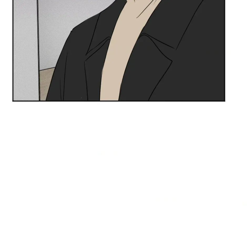 HAFU Chapter 196 page 20 - 