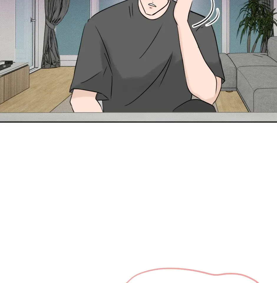HAFU Chapter 197 page 19 - 