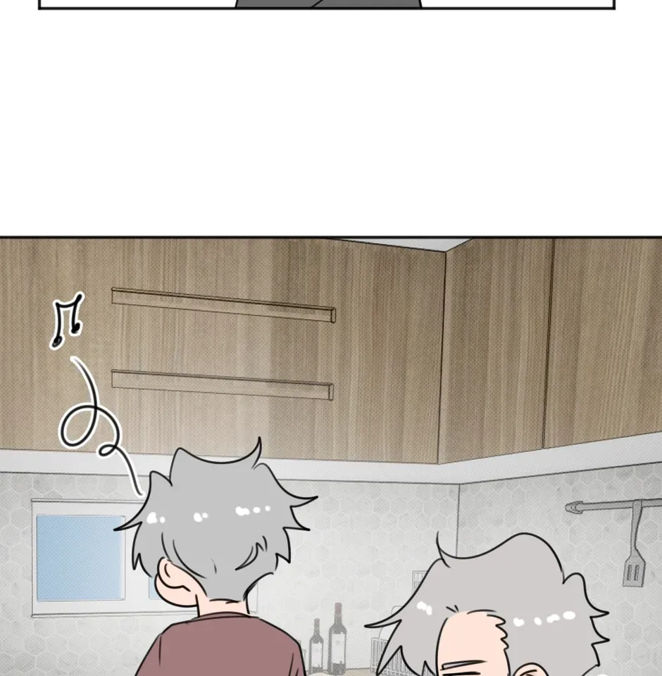 HAFU Chapter 197 page 21 - 