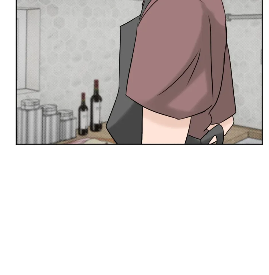 HAFU Chapter 197 page 8 - 
