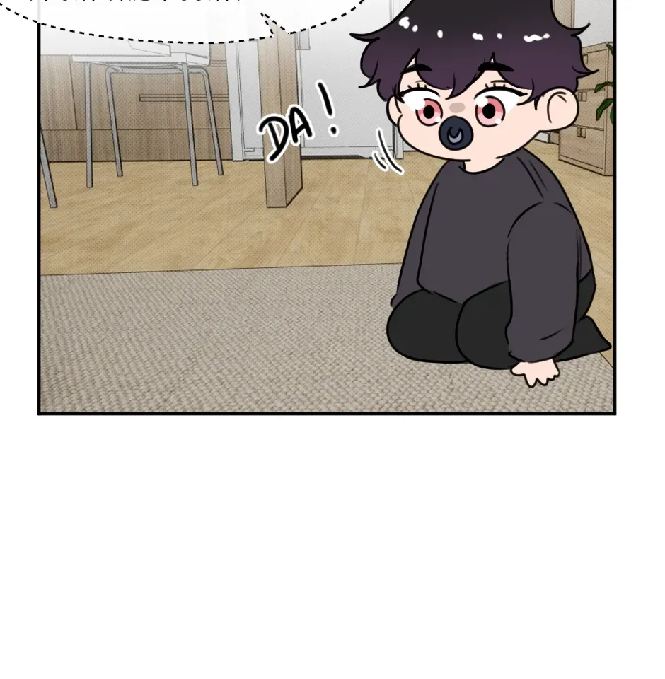 HAFU Chapter 200 page 4 - 