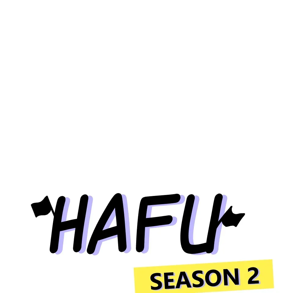 HAFU Chapter 202 page 1 - 