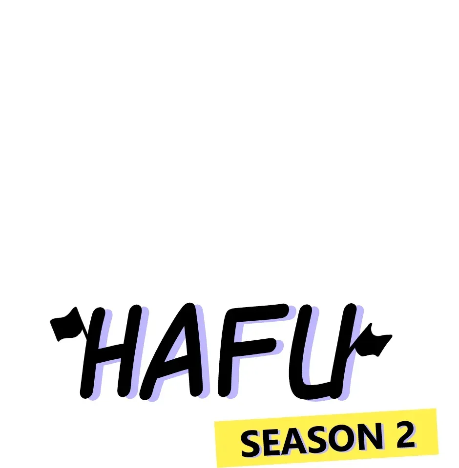 HAFU Chapter 203 page 1 - 