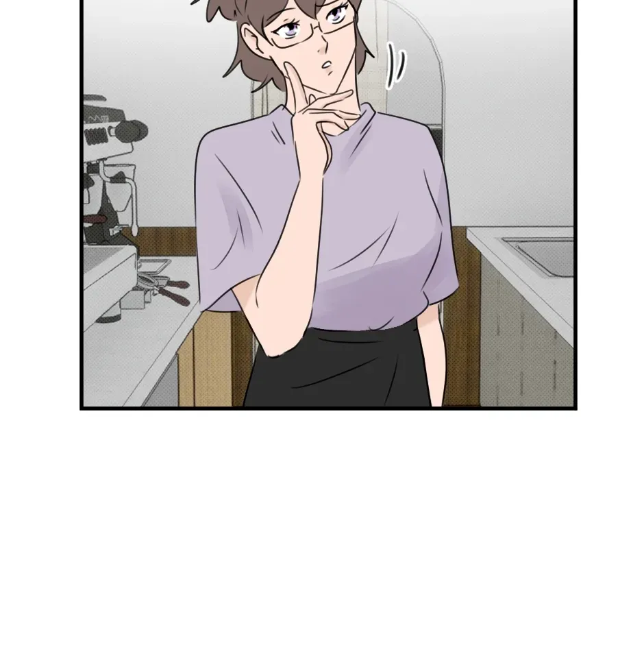HAFU Chapter 203 page 8 - 